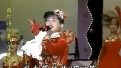 蔡幸娟 - 真的讓我愛你嗎
