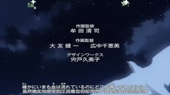 RIOT 動漫<名偵探柯南>ED52.5(第829話) 中日字幕&羅馬拼音 (風車字幕組)