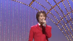 きよしのズンドコ節