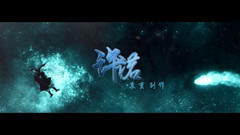 許諾