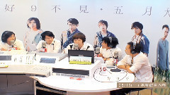 Hit Fm特別節目<好9不見五月天>