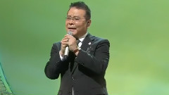 北國の春