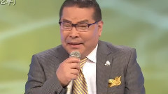 北國の春