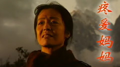 疼愛媽媽