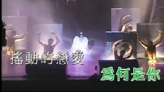逝去的傳奇