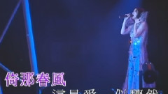 這是愛