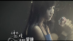 暗戀