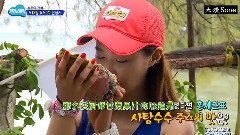 Yuri喝到海味甘蔗汁 無言大笑