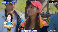 Yuri吃到椰奶燉魚 給歐巴特級評價