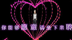 I LOVE U