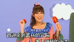 歡樂嘉年華