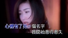 脫軌