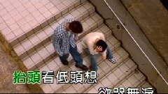 愛人好累