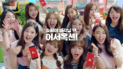 AUCTION X I.O.I 官方CF 金世正&鄭彩妍 Ver. 16/08/21