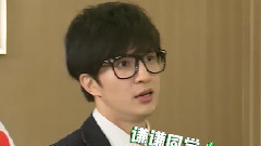 我去上學啦第2季 大喇叭 調酒課