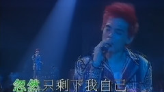 石頭記
