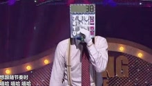 藝人 蒙面歌王 現場版