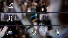 頑固