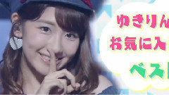 柏木由紀人氣歌曲TOP3