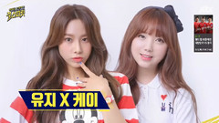 JTBC Girl Spirit 鄭有智&Kei Cut