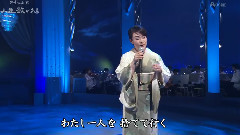 連絡線の唄