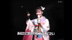 愛のさざなみ