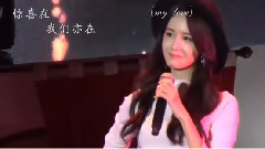 林允兒出道九周年紀念視頻