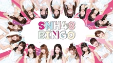 SNH48 - BINGO！