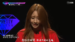Unpretty Rapstar3 Euna Kim事前采訪
