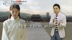 韓劇<步步驚心:麗>超長花絮 IU Cut