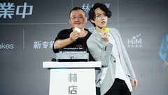 <今日營業中>