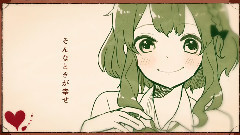 戀愛デコレート