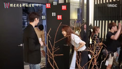 韓劇<W兩個世界>第11集紙條花絮