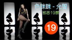 色瞇瞇Yasisi
