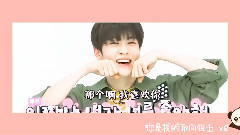 取向狙擊 MY TYPE 鄭在玹