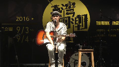 2016臺灣樂團潮 - HUSH