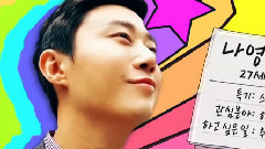 韓網絡劇<我是待業生>EP03 面試篇