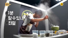 MBC 中秋特輯 愛豆料理王 預告 AOA