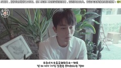 [末日雞蛋黃字幕組出品]任瑟雍 - Bye Bye My Blue高清中韓雙語MV