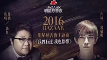 韓紅 - 我曾有過 我也都懂
