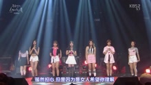 Ooh-Ahh + Cheer Up 柳熙烈的寫生簿 現場版