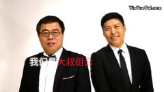 大叔組合