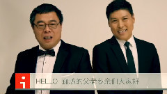 廊坊日報 第五屆十一歡樂節 宣傳片