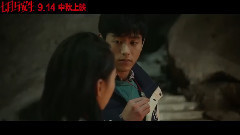 電影<七月與安生>劇場版預告片