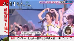 AKB48 - ZIP! AKB48 神宮外苑花火大會で熱唱
