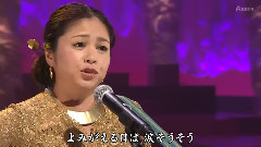 涙そうそう(淚光閃閃)