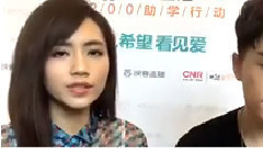 我要上學1200助學行動客直播