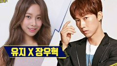 JTBC Girl Spirit BESTie 鄭有智 Cut