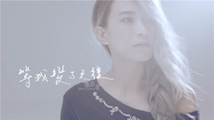等我變了之后