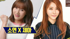 Jtbc Girl Spirit 鄭昭娟 cut